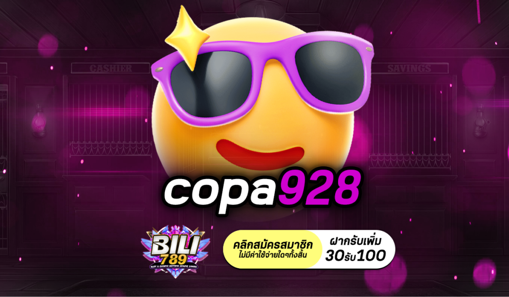 copa928 รวมสล็อตหลากหลายเกม เล่นไม่เบื่อ รวยไม่รู้ตัว