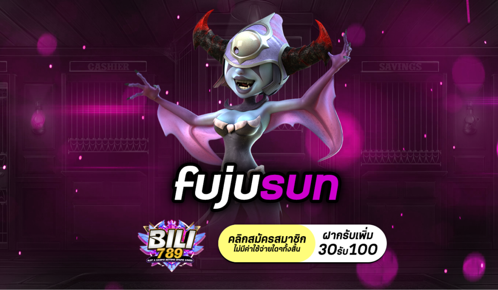 fujusun สล็อตญี่ปุ่นสุดมันส์ ภาพสวย เอฟเฟกต์อลังการ ลองเลย