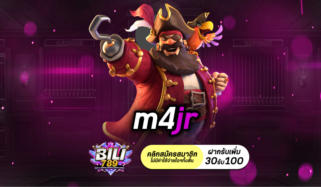 m4jr สล็อตออนไลน์ยอดฮิต สมัครเลยพร้อมโปรโมชั่นสุดพิเศษ