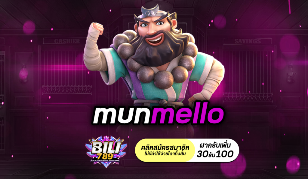 munmello เผยเคล็ดลับสล็อตแตกง่าย จัดเต็มครบทุกสูตร