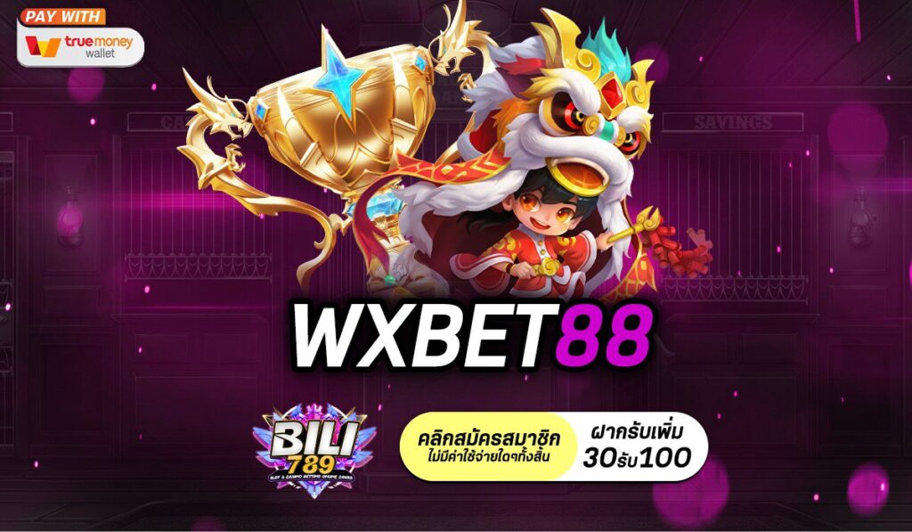 WXBET88 สล็อตเว็บตรง เกมทำเงินใหม่ มาแรง ไม่ผ่านเอเย่นต์