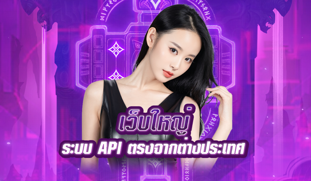 เว็บใหญ่ รวมเกมสล็อตแตกง่าย จัดโปรโมชั่นคืนยอดเสีย อันดับ 1