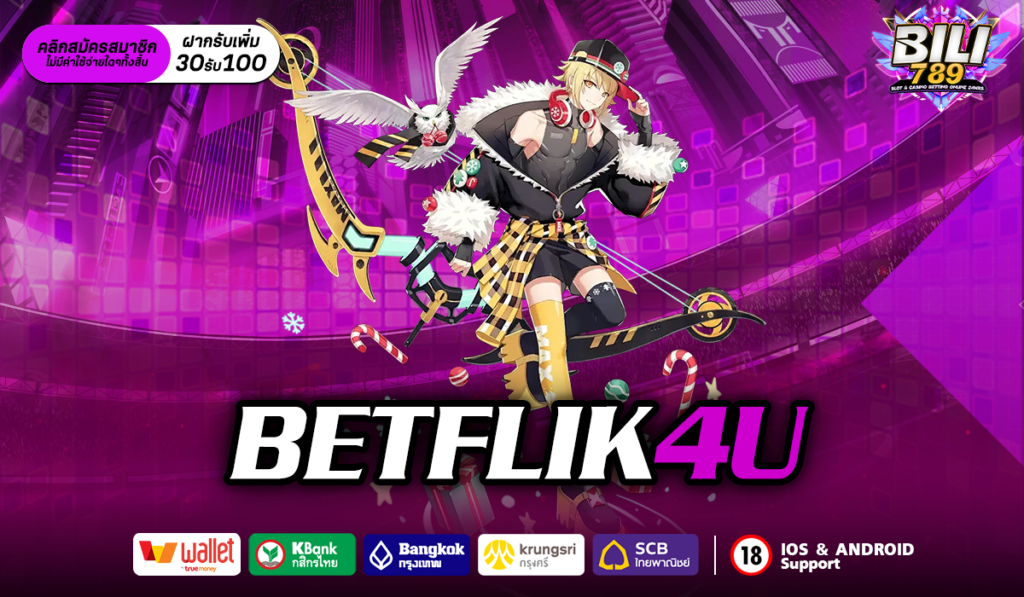 BETFLIK4U สล็อตอันดับ 1 โปรโมชั่นปังที่สุดในไทย เล่นแล้วรวย