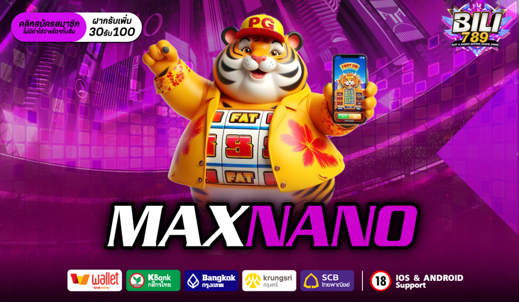 maxnono เว็บสล็อตที่ดีที่สุดในปี 2025 รวมเกมสล็อตทุกค่าย