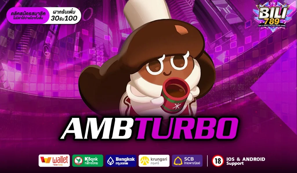 AMBTURBO สล็อตเว็บใหญ่ ปลอดภัย สู่เส้นทางความร่ำรวย