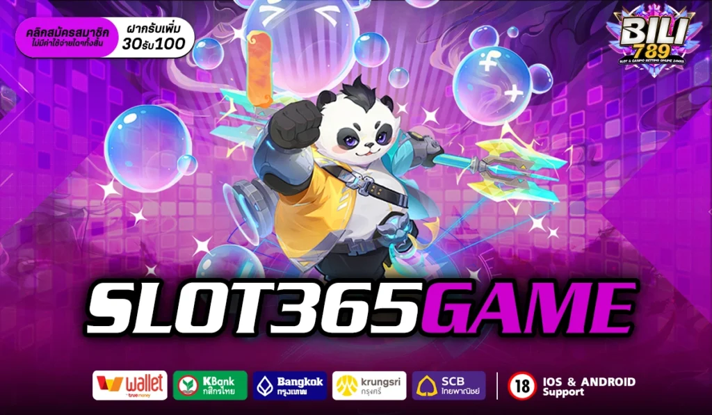 SLOT365GAME สล็อตออนไลน์ ใหญ่ที่สุด ครบวงจรที่สุด